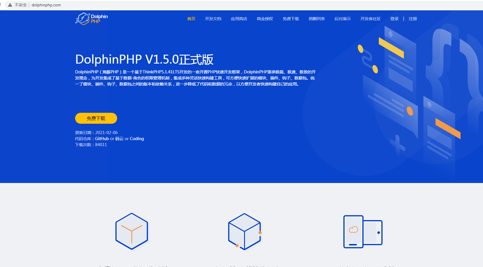 域名为什么要用拼音打(为域名取名的技巧有哪些？)