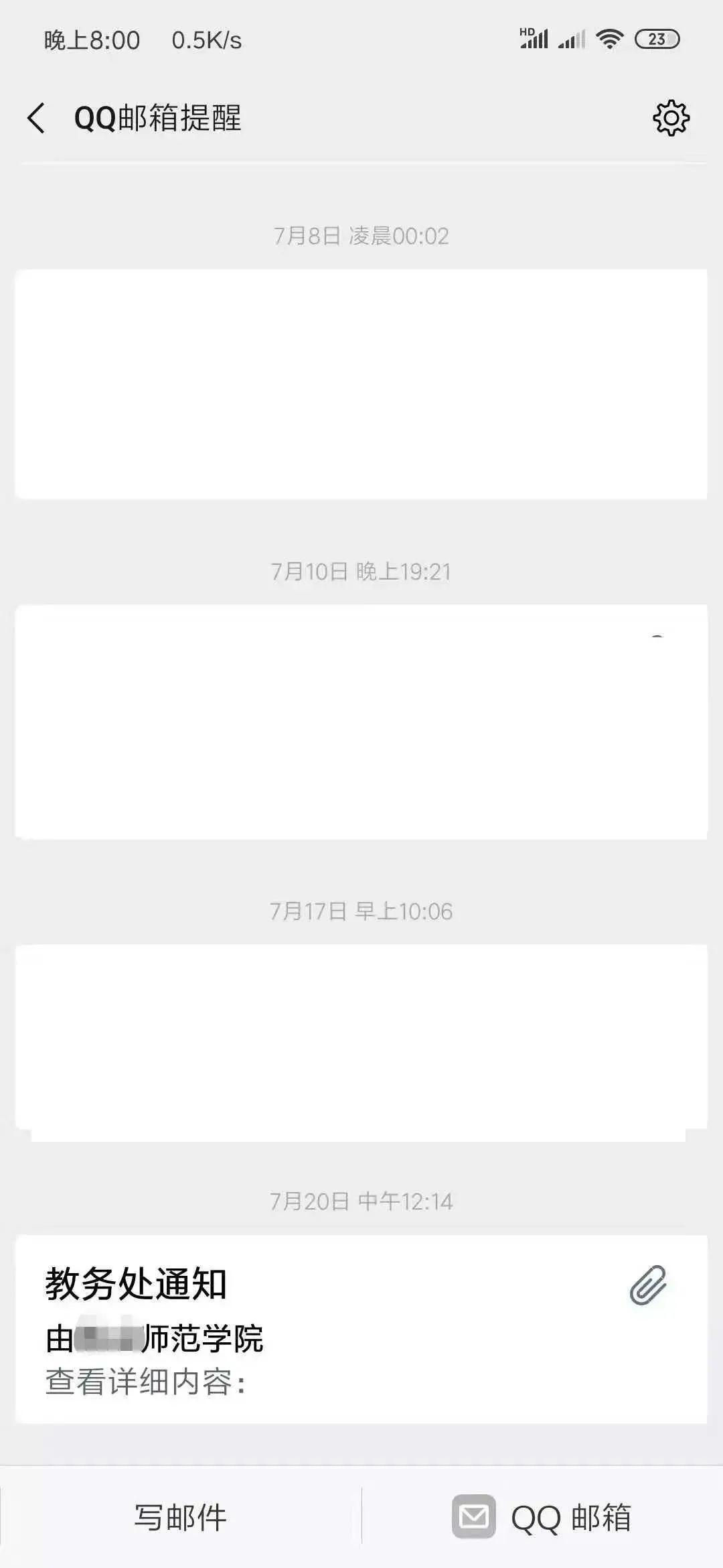 论文邮箱命名怎么弄(如何给论文作者发邮件模板？)