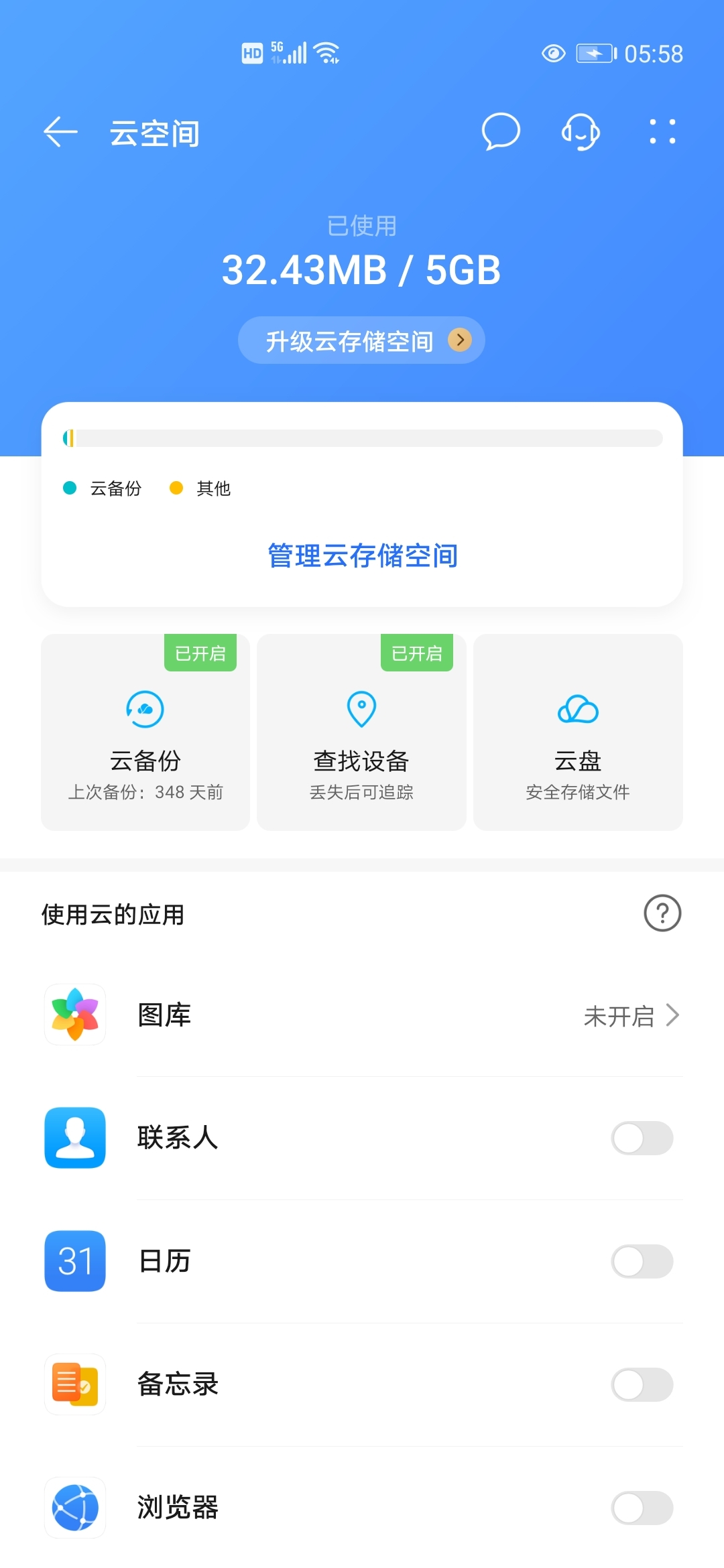 数据部分覆盖还能恢复吗(文件被覆盖后还能恢复吗?)