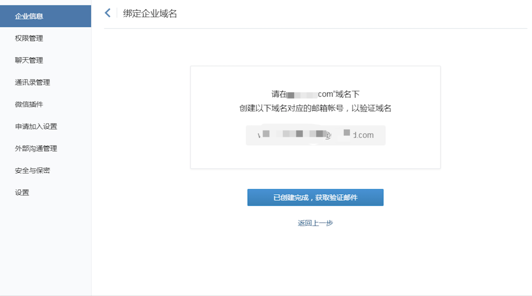 腾讯域名可以购买吗(在腾讯云只买了域名需要备案吗？)