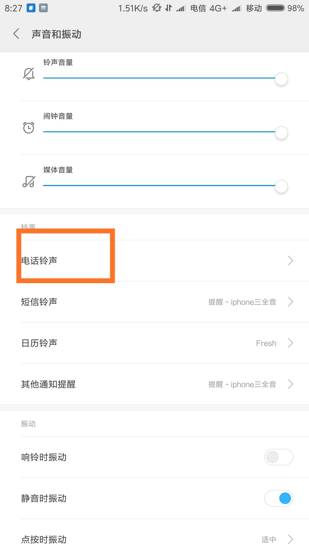 手机可以设邮箱吗小米(小米手机邮箱附件设置？)