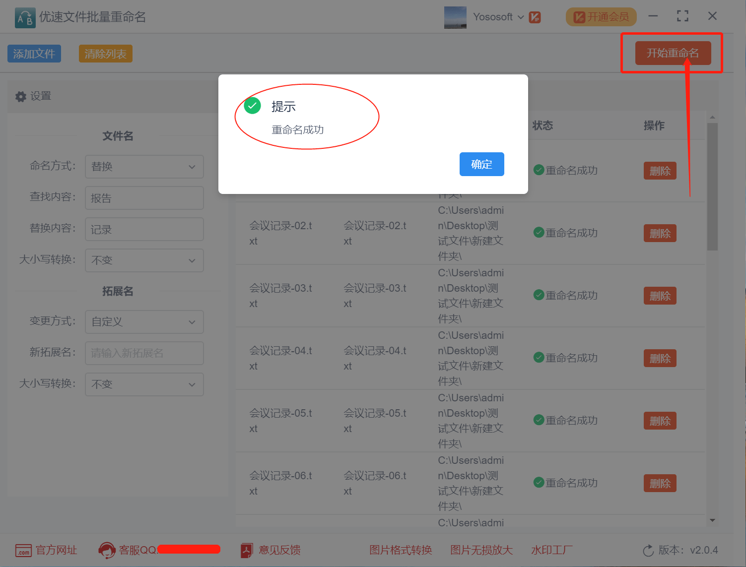 怎么查看邮箱中文件名(公共邮箱怎么查看文件？)