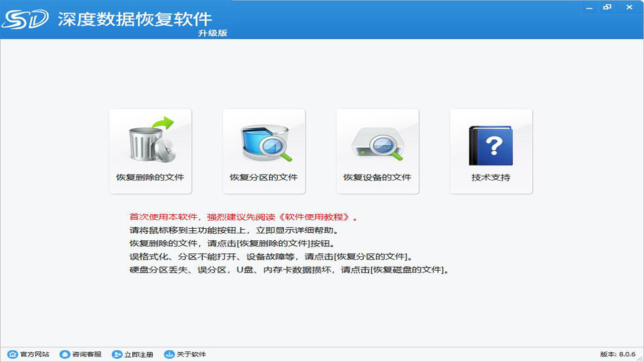 失败数据缓存怎么恢复原来(手机清除缓存后如何恢复数据？)