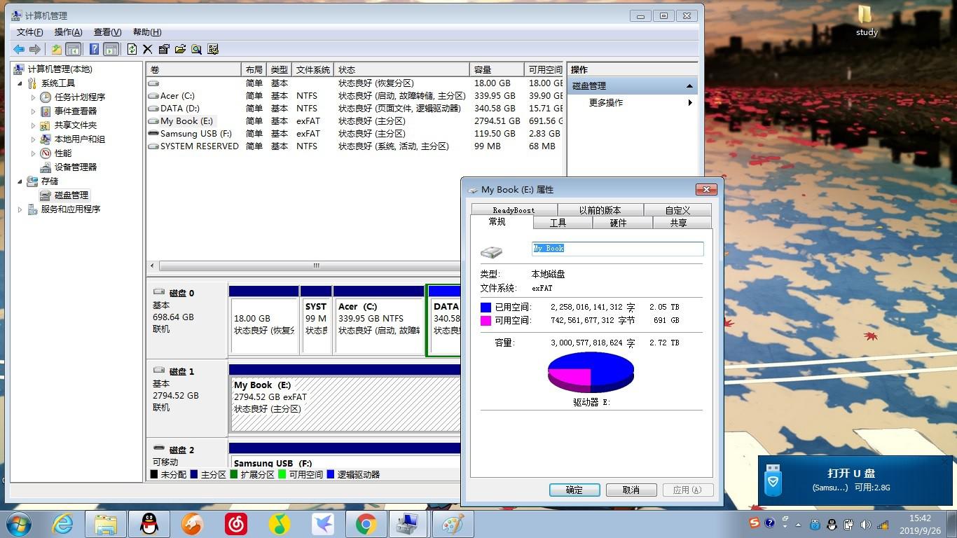 移动邮箱信息怎么删除不了(移动app邮箱怎么删除？)