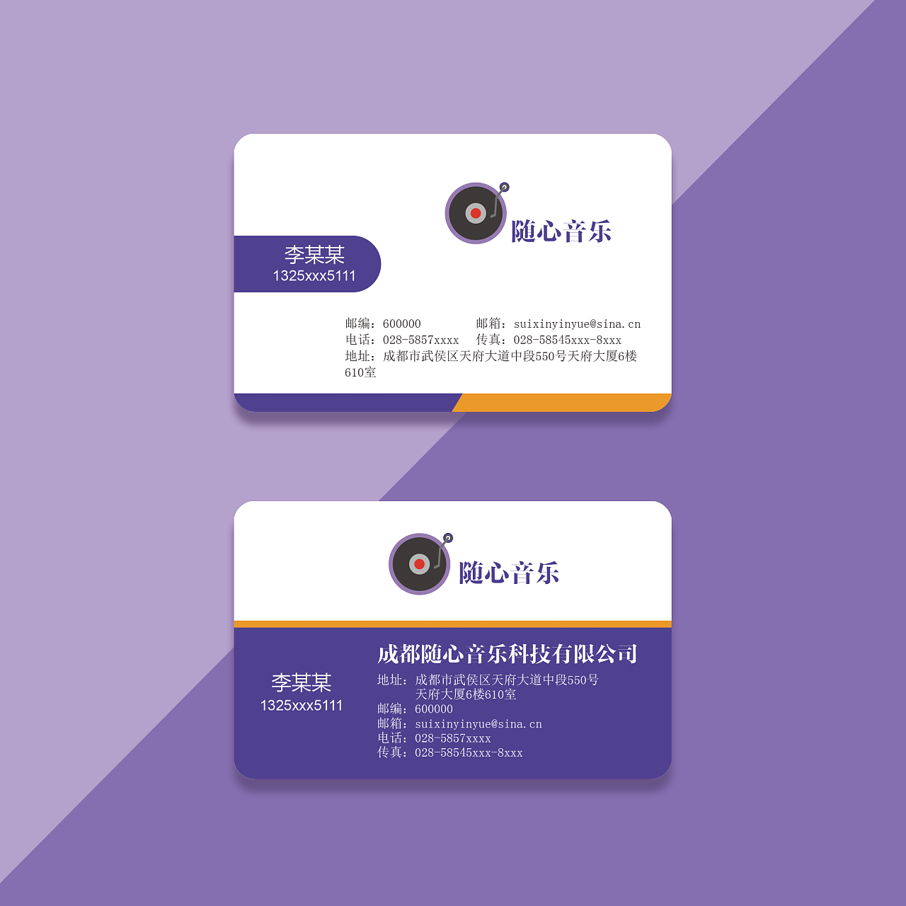 如何制作邮箱名片(Microsoftoutlook中如何设置个人名片？)