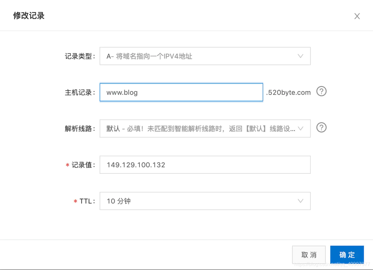 阿里云怎么二级域名(阿里云能设置多少二级域名？)