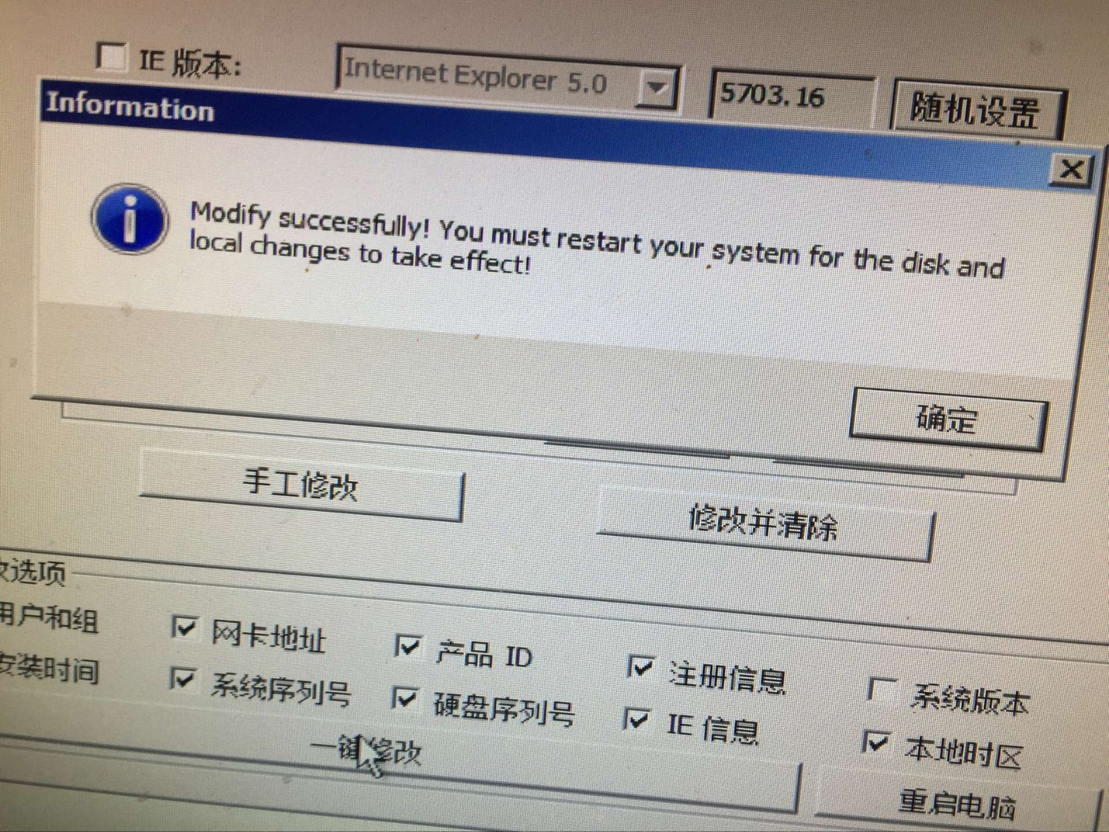 财务软件会使电脑变卡吗(公司财务转账用的专用电脑吗?)