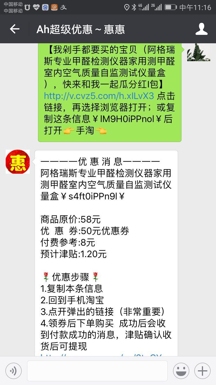 淘宝店主用什么财务软件(淘宝网上买的财务软件如何?)