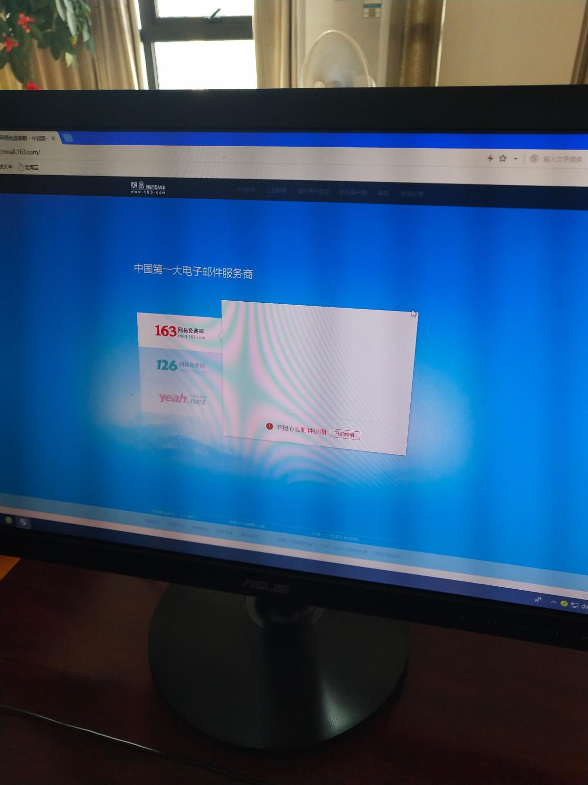 163 邮箱怎么查看密码(怎样查看自己的163邮箱密码地址?)