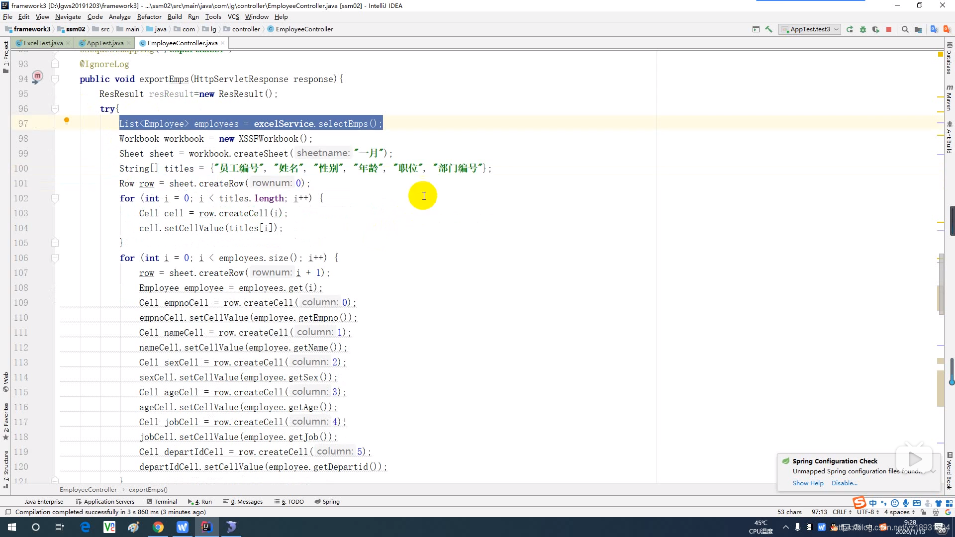 erp数据怎么导出表格(erp系统如何自动生成表格?)