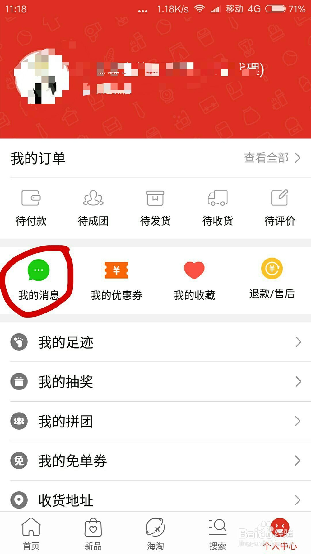 拼多多买东西能发到邮箱吗(拼多多怎么用邮箱发文件？)