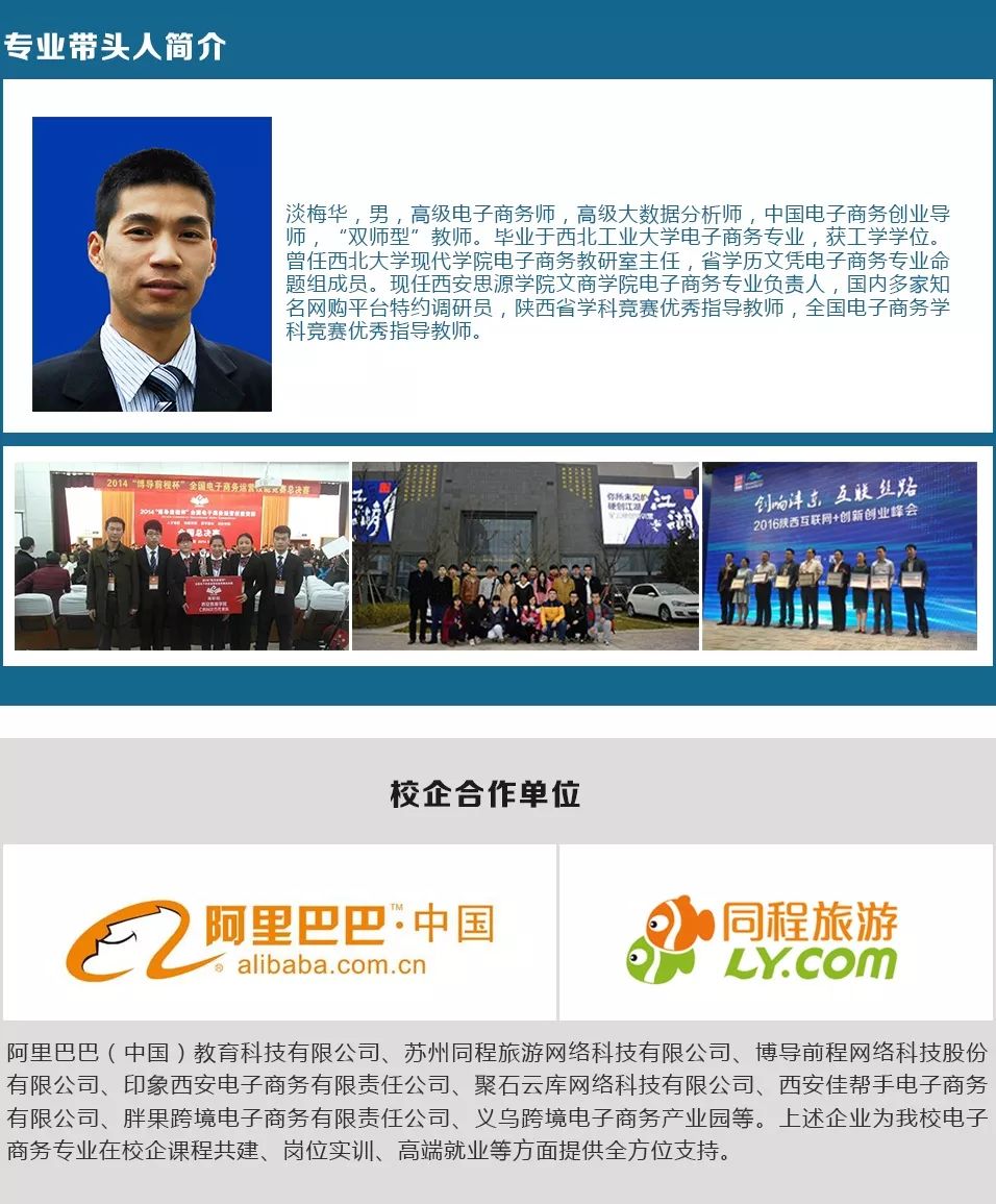 电子商务能跨考财务管理吗(财务管理跨考金融有优势吗？)