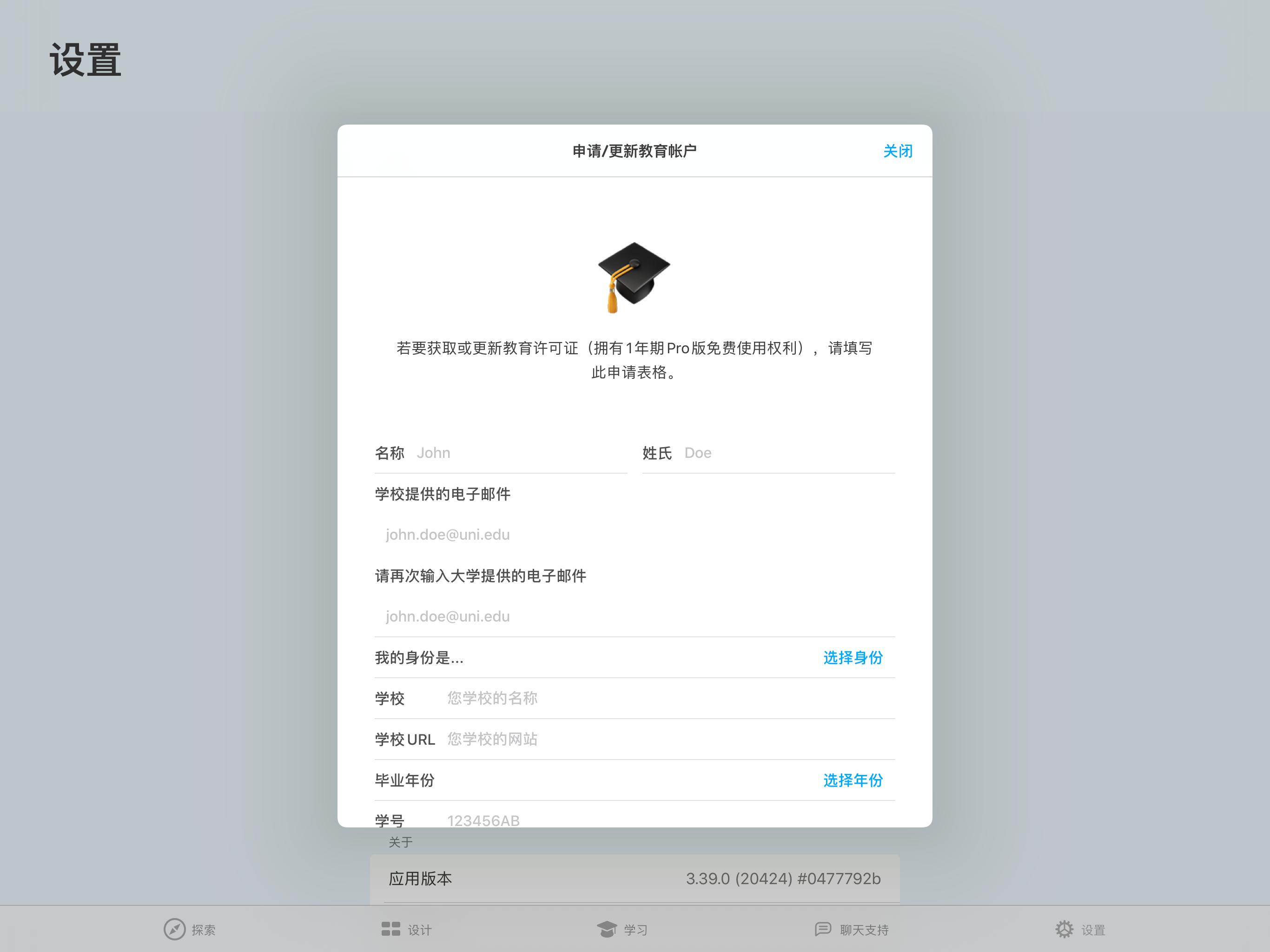大学老师的邮箱一般是哪些(全国大学教师通讯录去哪里找？)