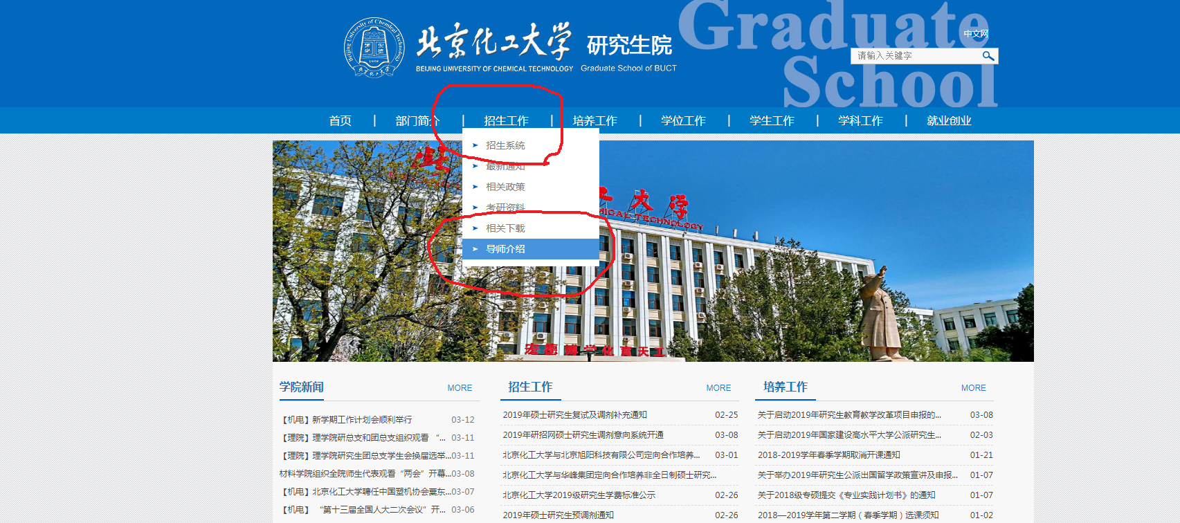 大学本科如何找导师邮箱(本科毕业论文选导师怎么发邮件？)