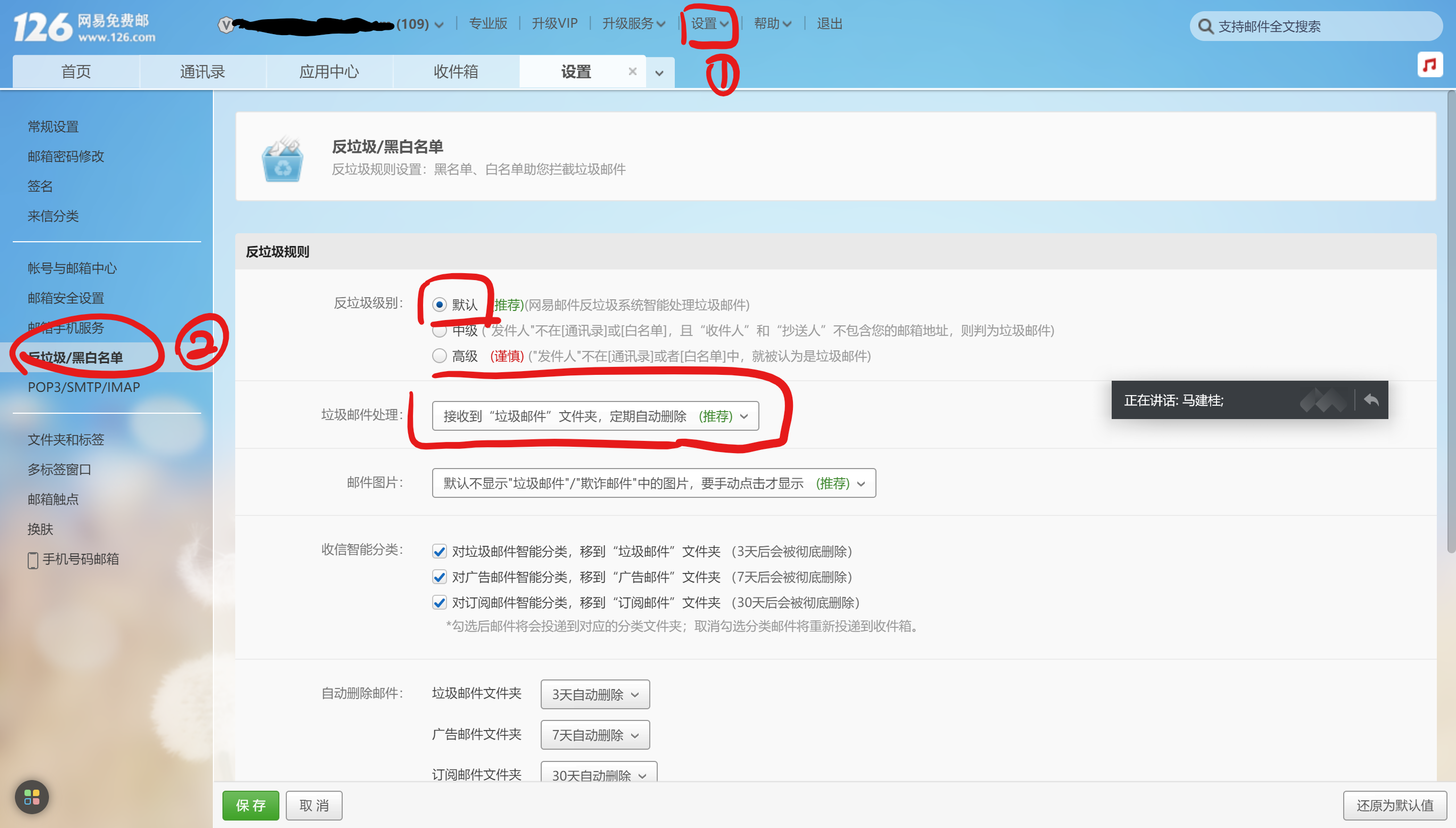 微软认证的邮箱怎么填(Microsoft账户如何添加新的电子邮件?)