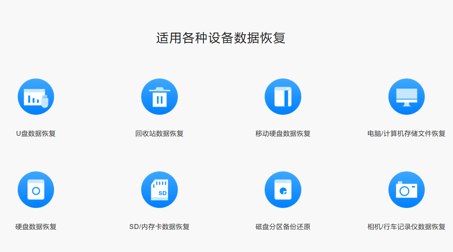 安卓数据恢复大师怎么删除(互盾android恢复大师这个具体怎么用？)