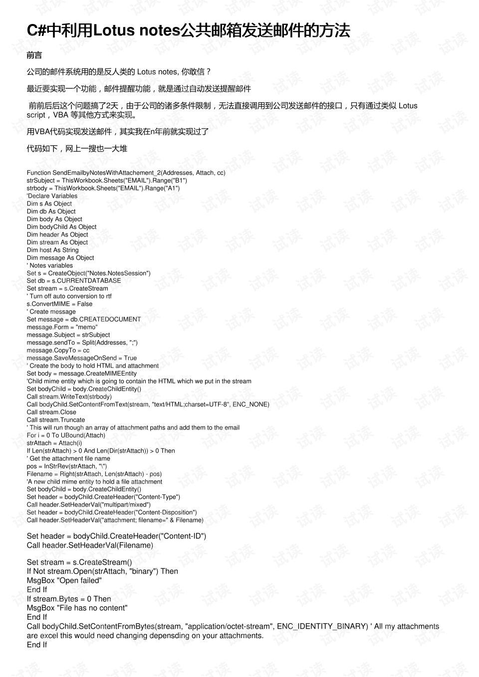 公共邮箱收发邮件是什么(后缀为yahoo邮箱的邮件接收服务器和发送服务器分别是什么?)