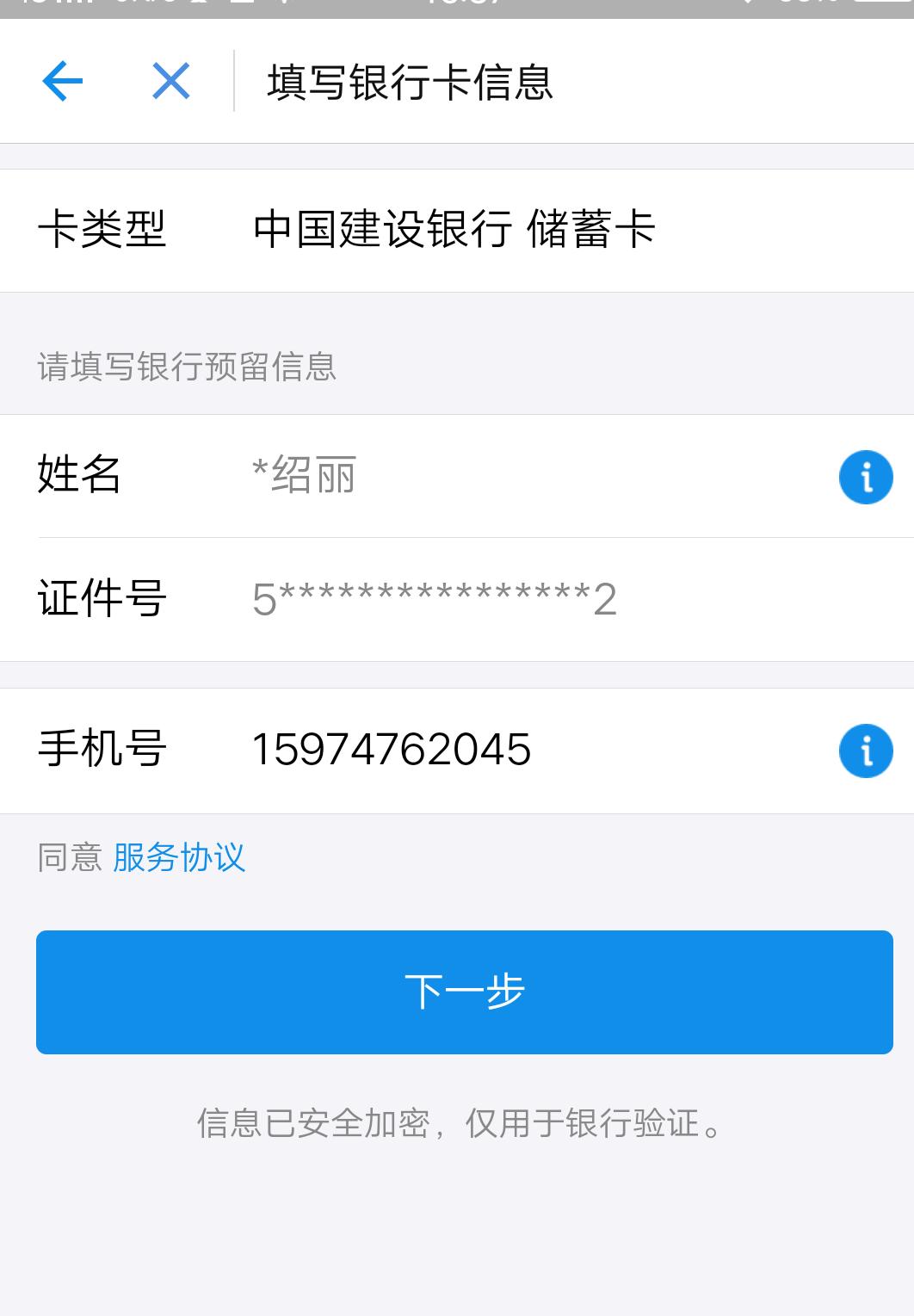 支付宝账号官方邮箱是什么(支付宝邮箱是什么意思？)