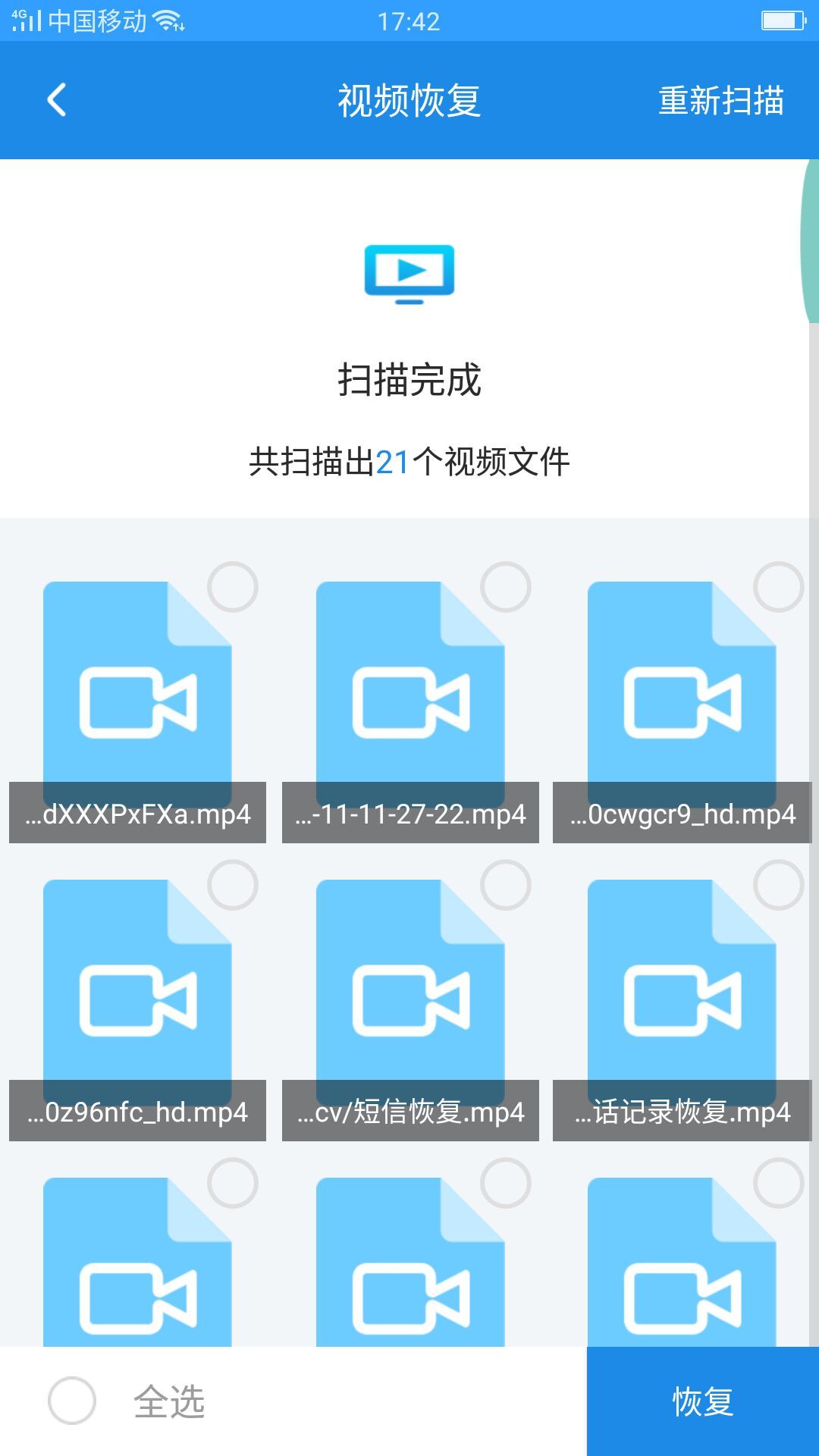 小米清除应用数据怎么恢复(小米手机清除数据后什么也没有了？)