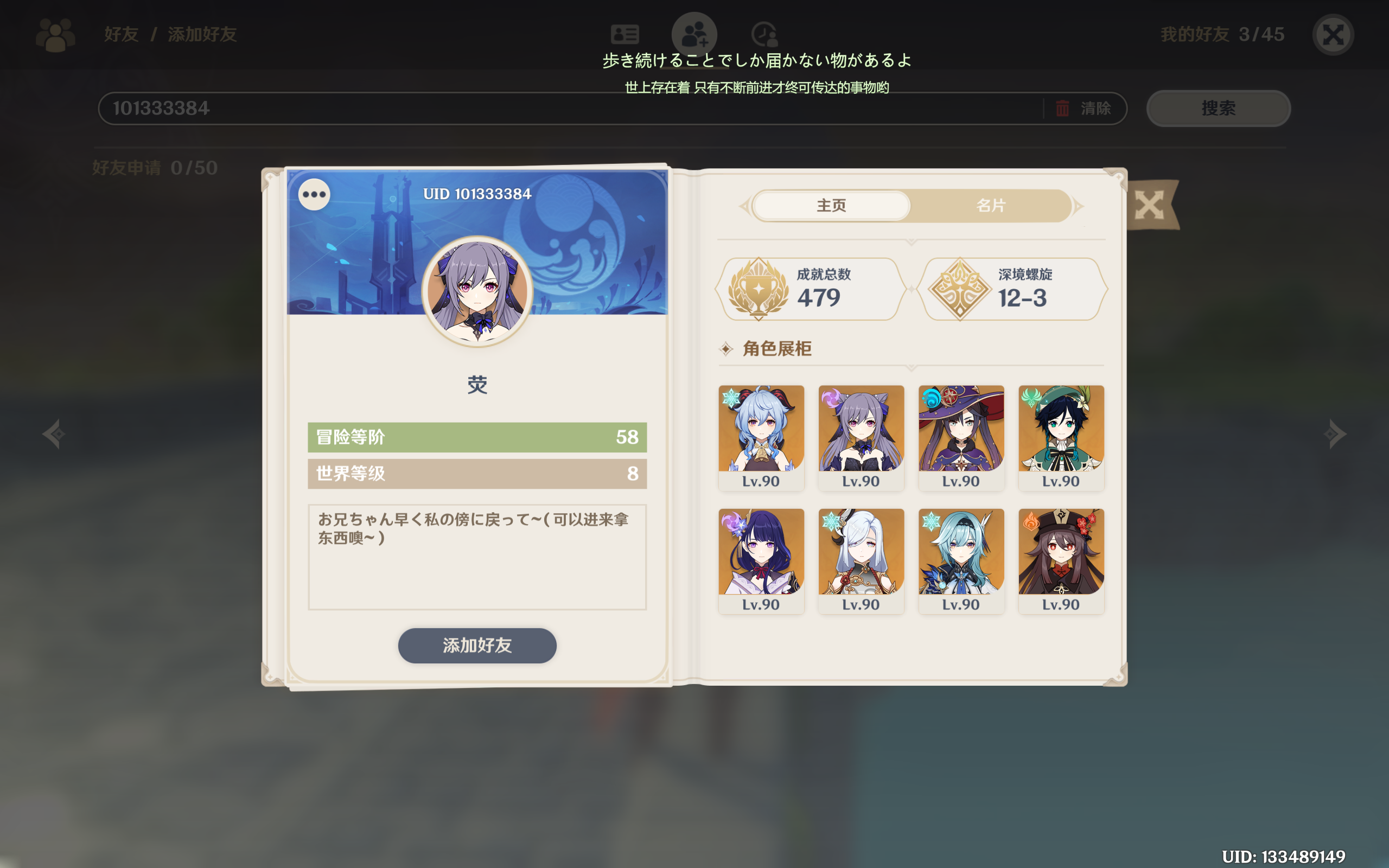 原神账号qq邮箱注册