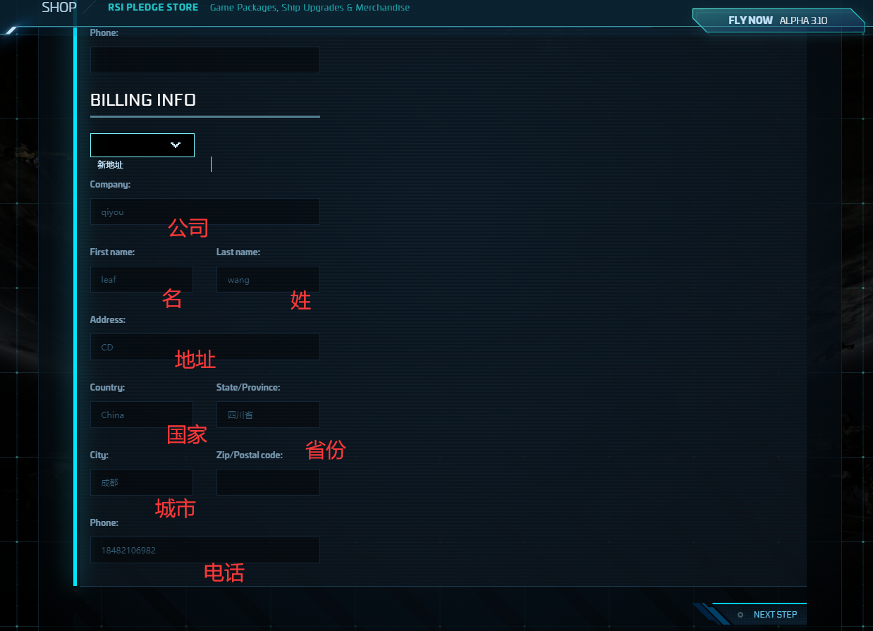 星际公民怎么改绑定的邮箱(星际公民注册邮箱用哪个？)