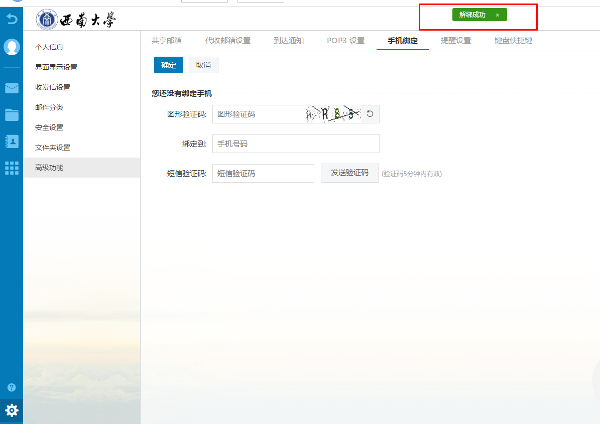 公司电子邮箱的使用说明(什么是电子邮箱?)