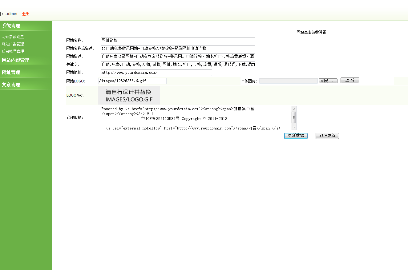 asp代码可以做erp吗(ERP和SAP有什么区别?)