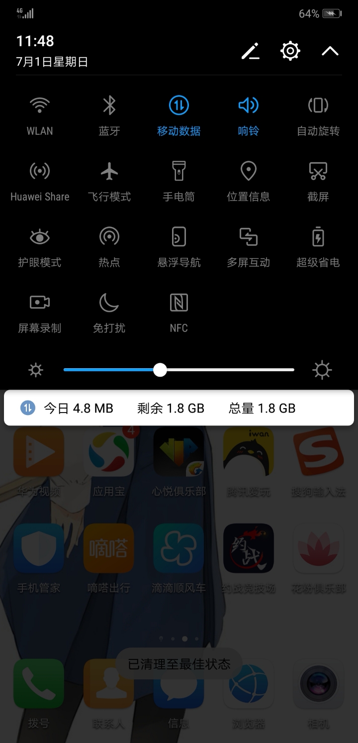 数据图标没有怎么恢复(电脑所有程序文件图标都没有了，只有字，怎么恢复？)