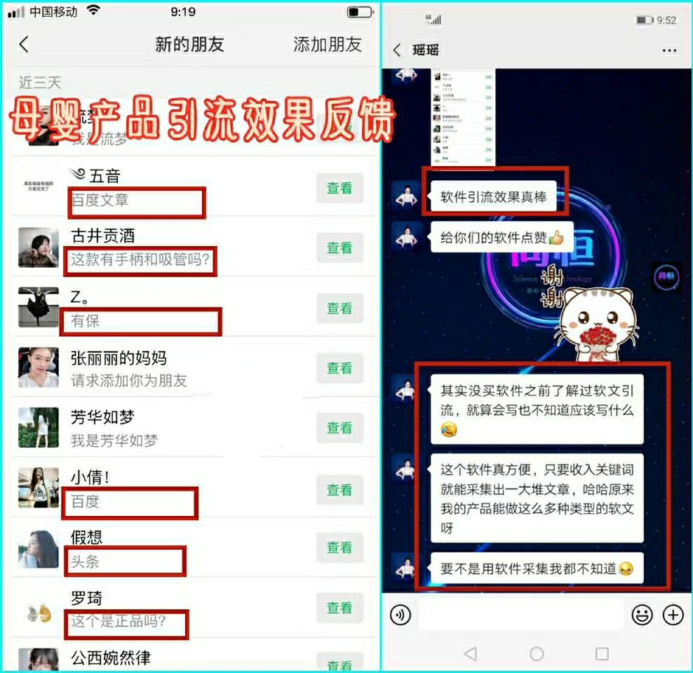 营销引流软件现在有什么(请问有哪些靠谱的引流软件？)