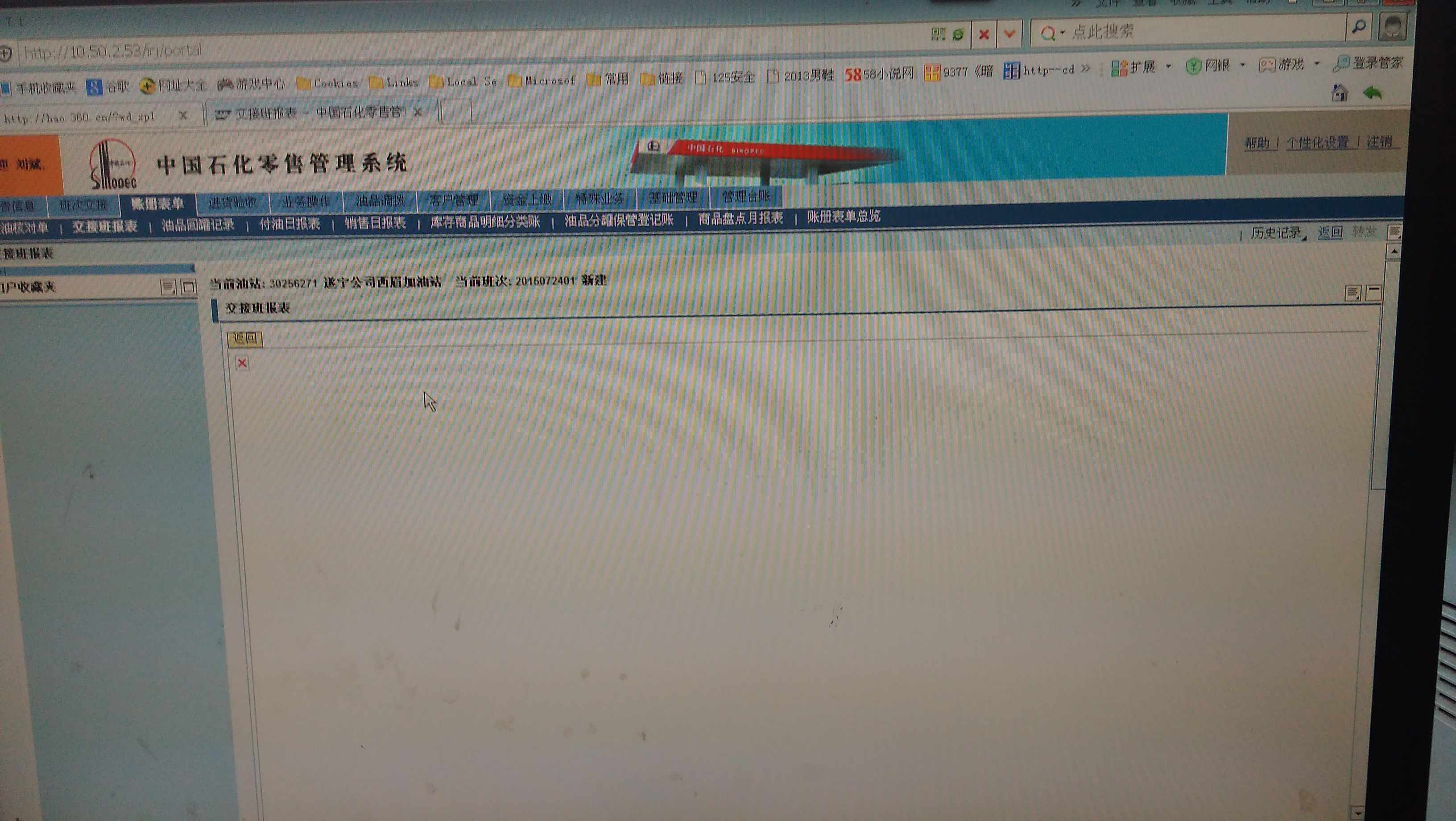 erp怎么调整打印格式(用友如何设置打印格式？)