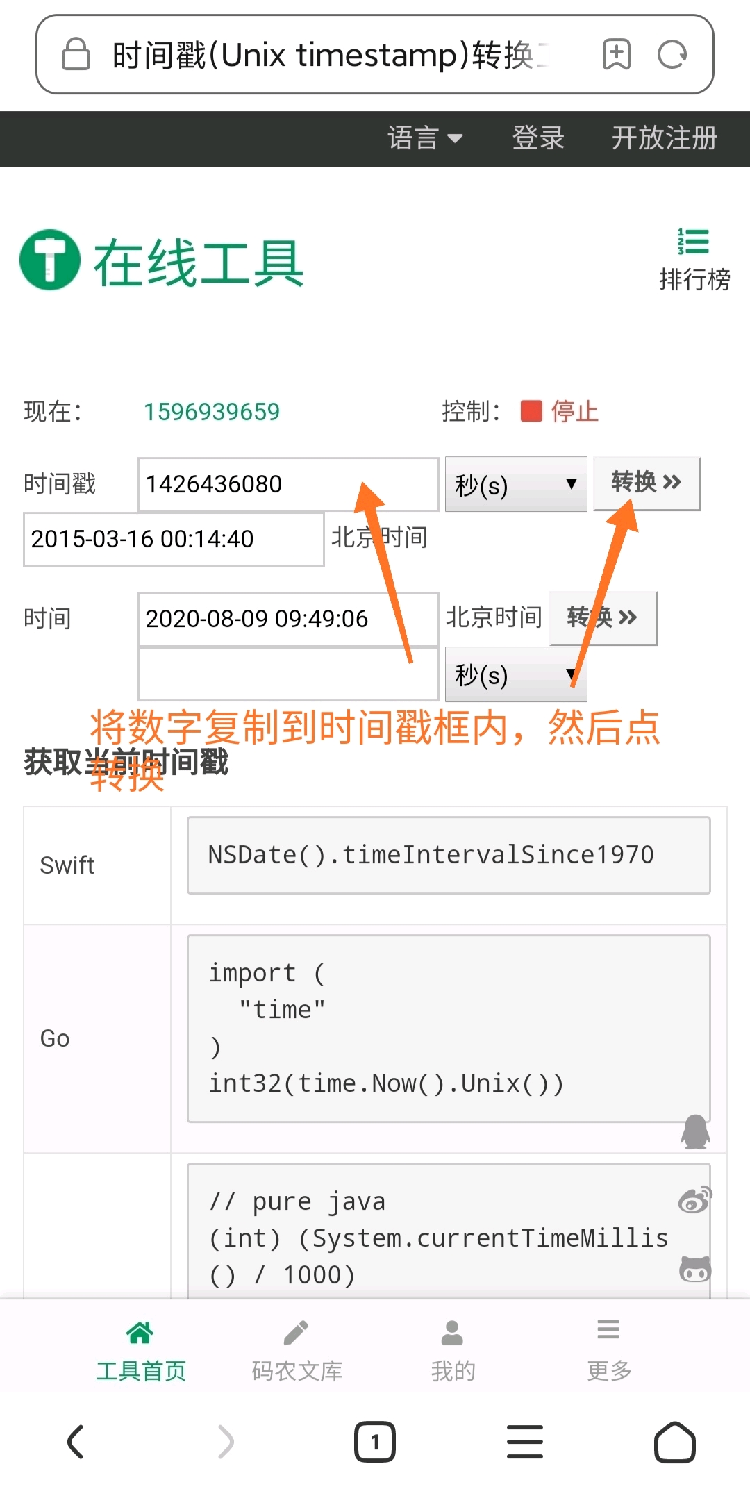 手机上怎么看邮箱注册日期(怎么看126邮箱的注册时间？)