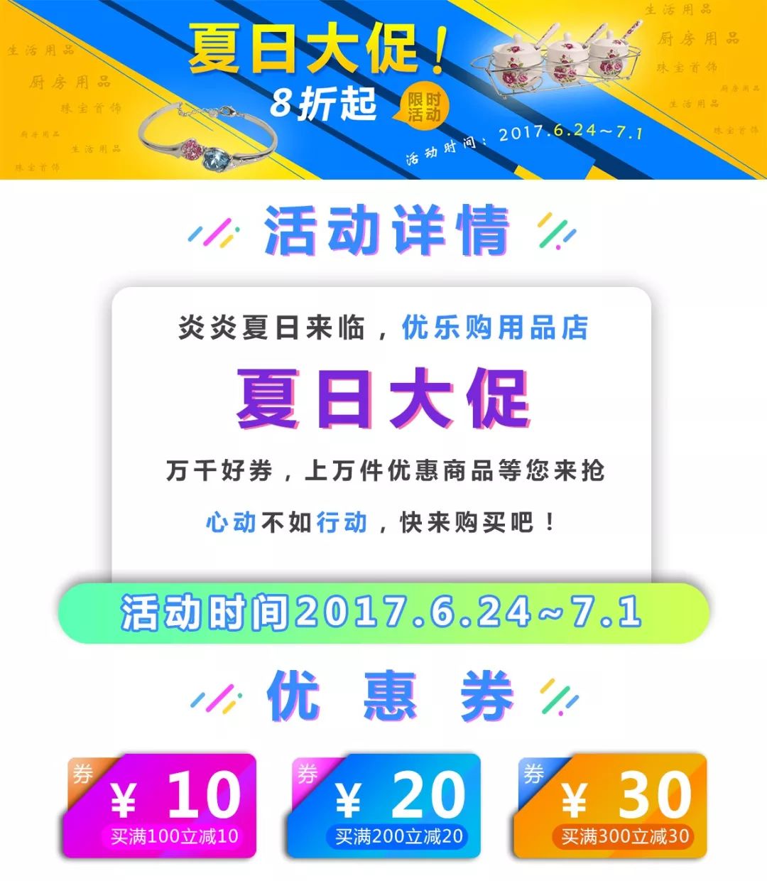 什么叫移动电子商务概述(移动商务是什么？)