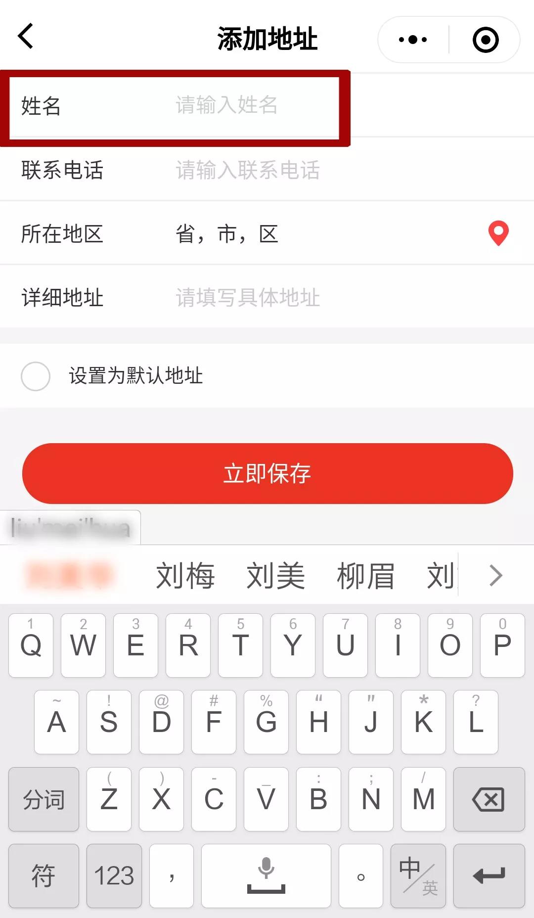 邮箱反查电话号码怎么填(邮件号码怎么查？)