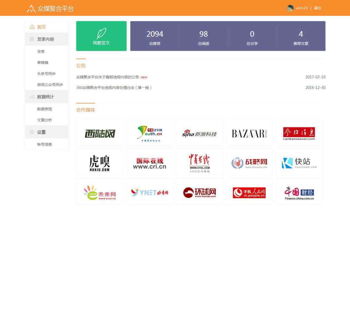 什么域名能赚钱(注册域名来卖赚钱不？)