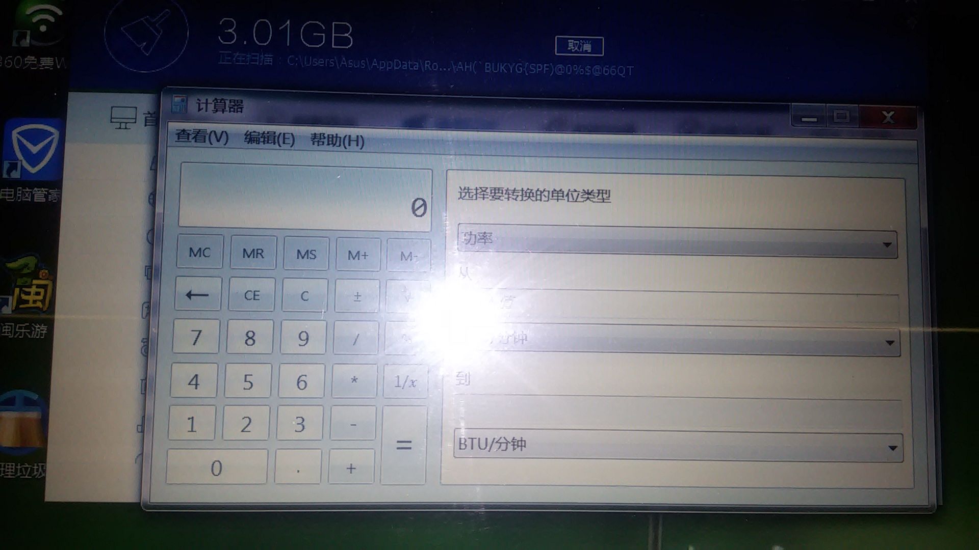 计算器出错怎么恢复数据(计算器怎么复位为正常？)