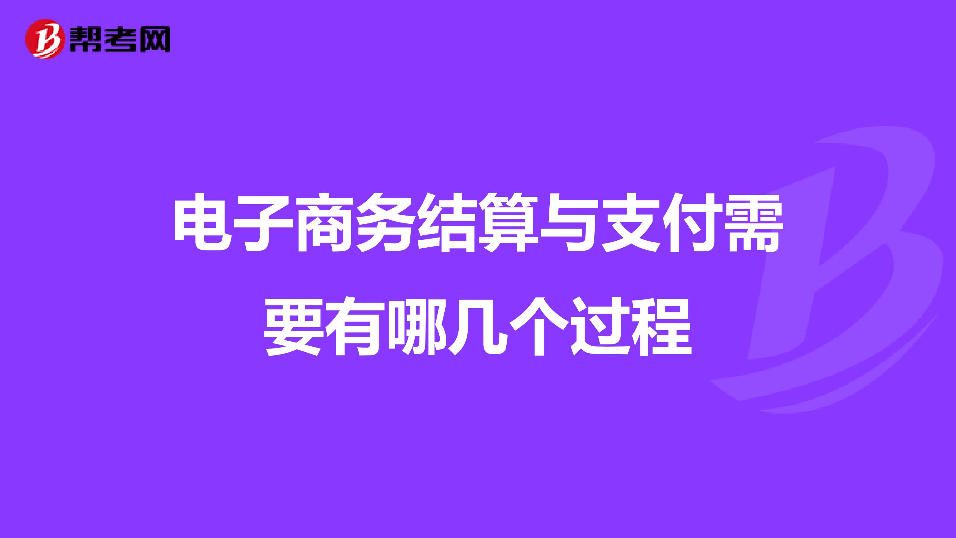 电子商务如何计算提成(求教，电子商务公司（网上商城）应该如何纳税？需要缴哪几种税？各是多少？)