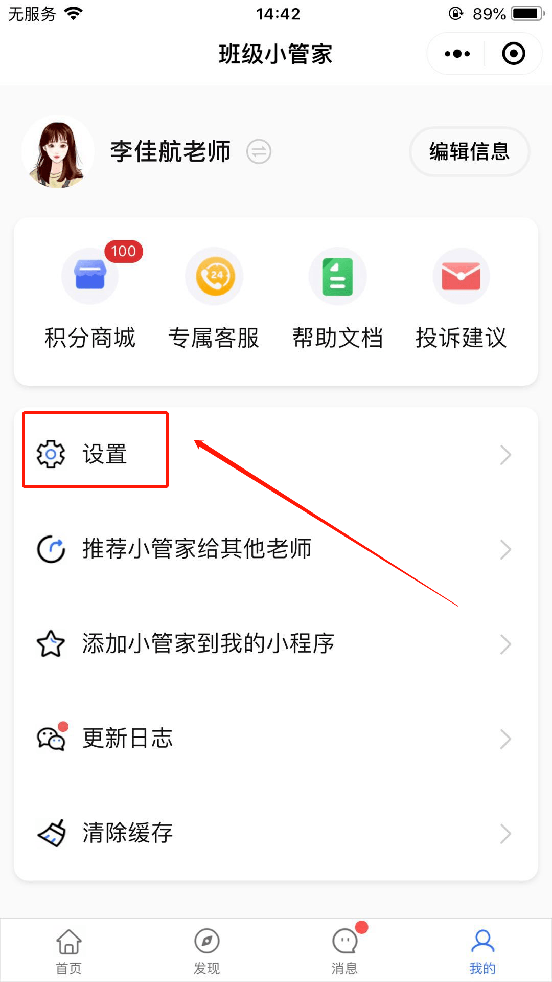欧易怎么关闭邮箱提醒(隐藏验证单什么意思？)