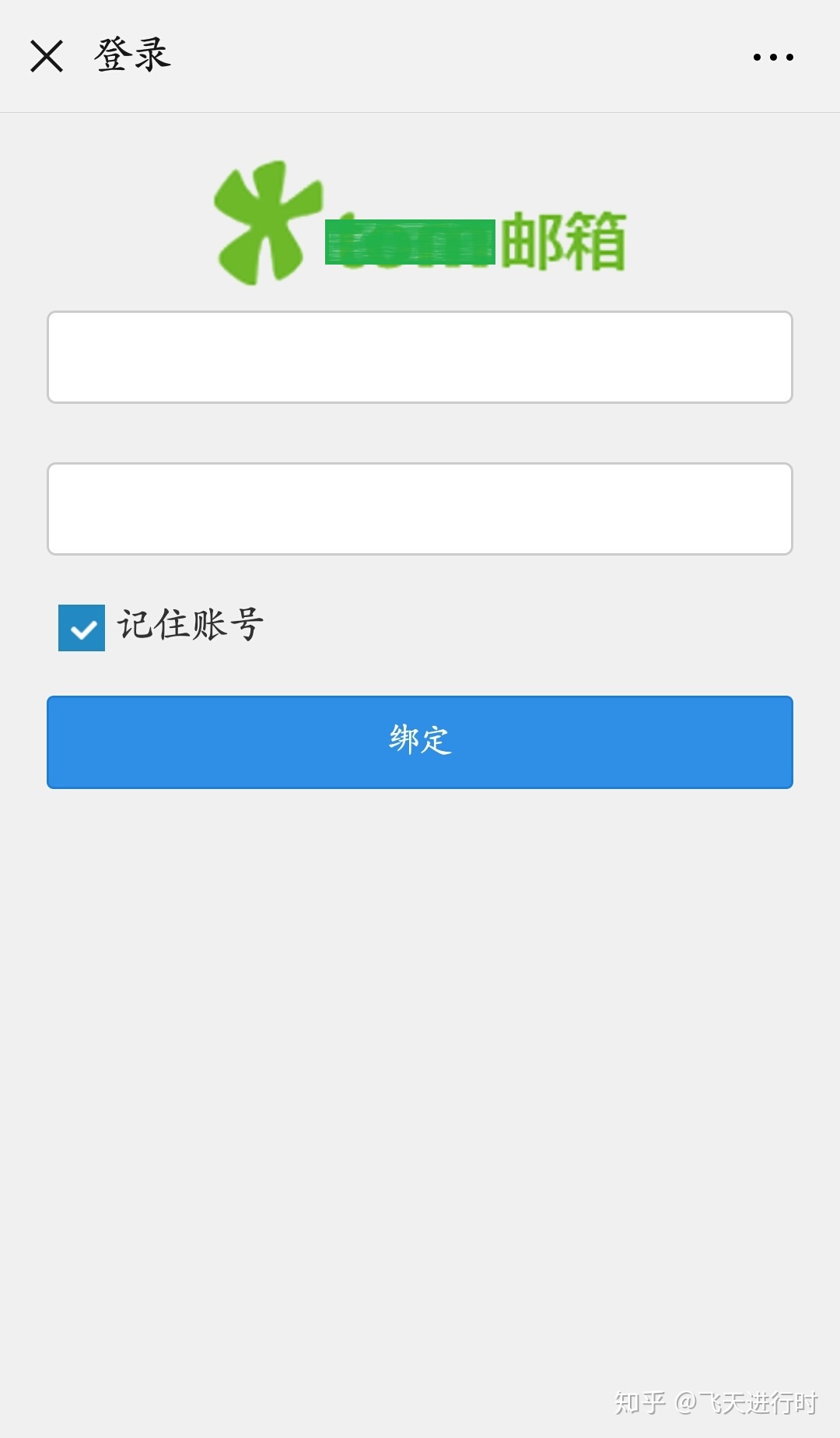 使用最多的电子邮箱是哪个(世界上用户最多的电子邮件？)