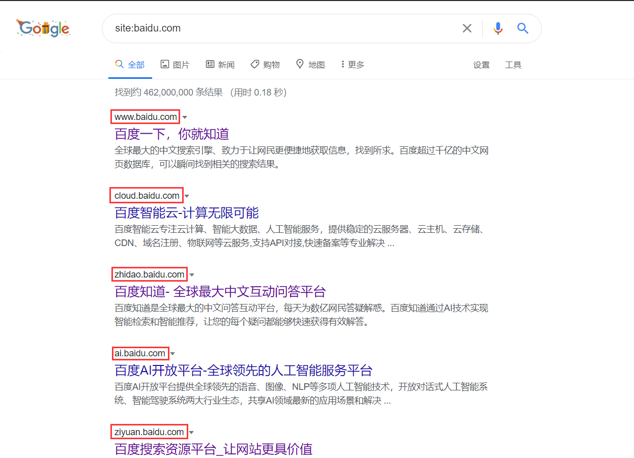 怎么查网站子域名(根据网站域名怎么查询空间的ip地址？)
