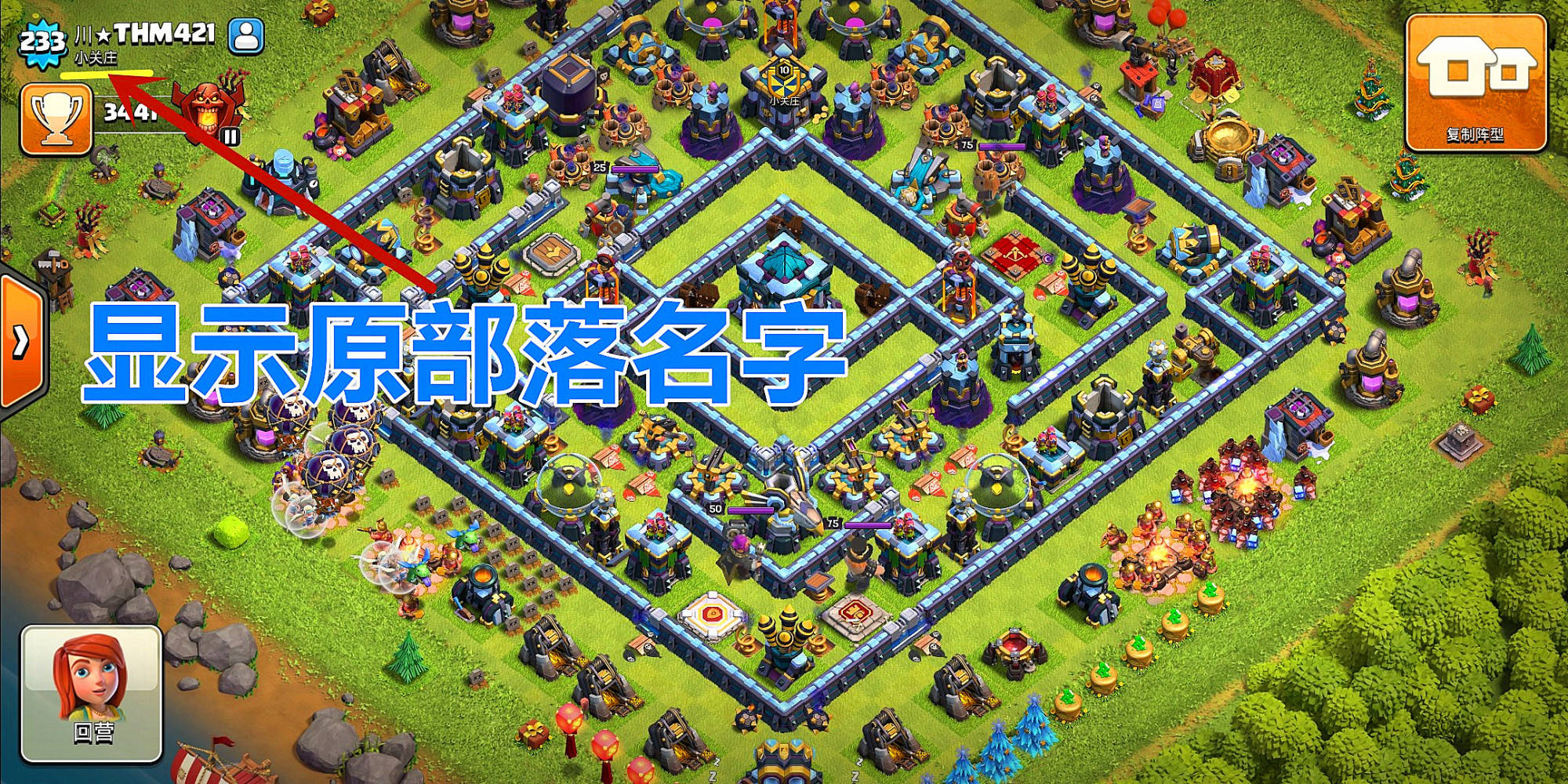 魔域名字怎么修改(魔域怎么改名字？)