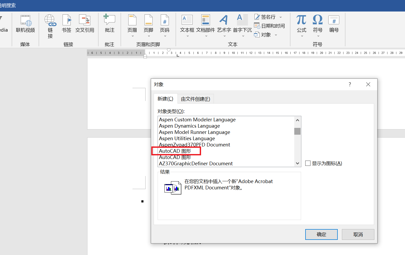 从邮箱怎么复制文本到表格(客户订单邮件发过来怎么复制自己的表格？)