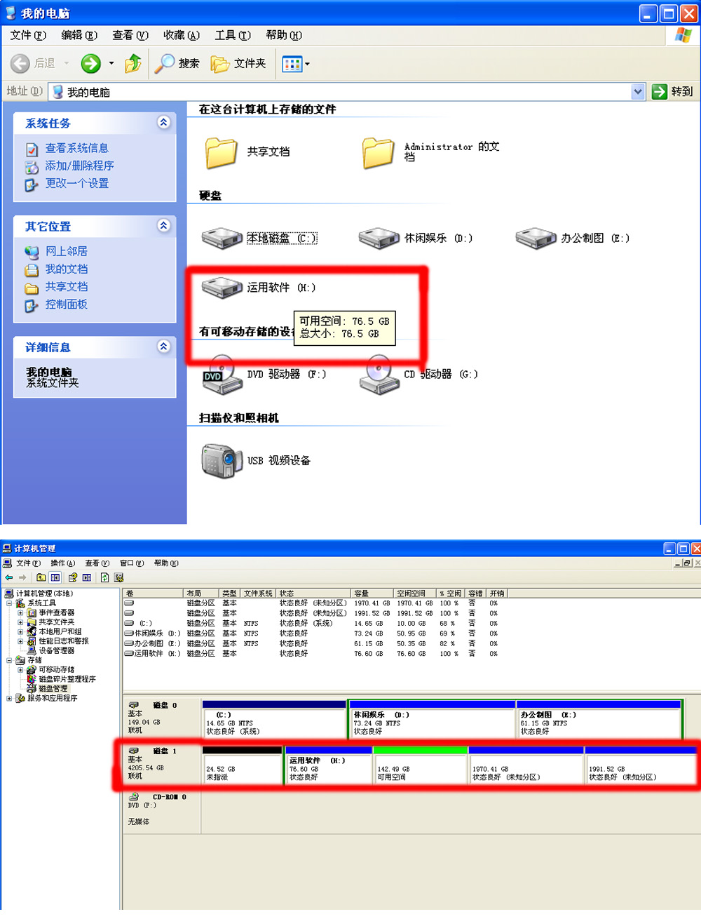 佳佳数据恢复目录该怎么填(佳佳恢复软件要给钱吗？)