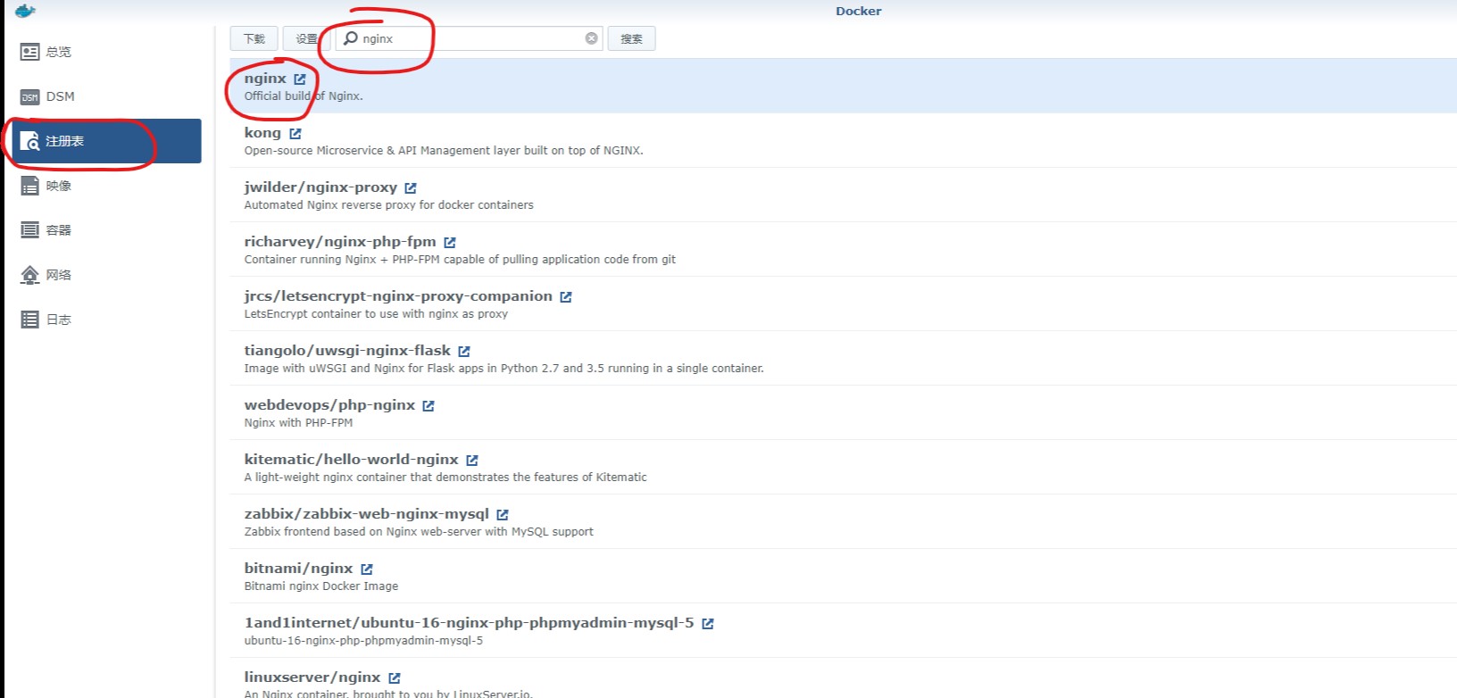 如何通过域名访问应用程序(网站建设好后如何才能通过域名访问？)