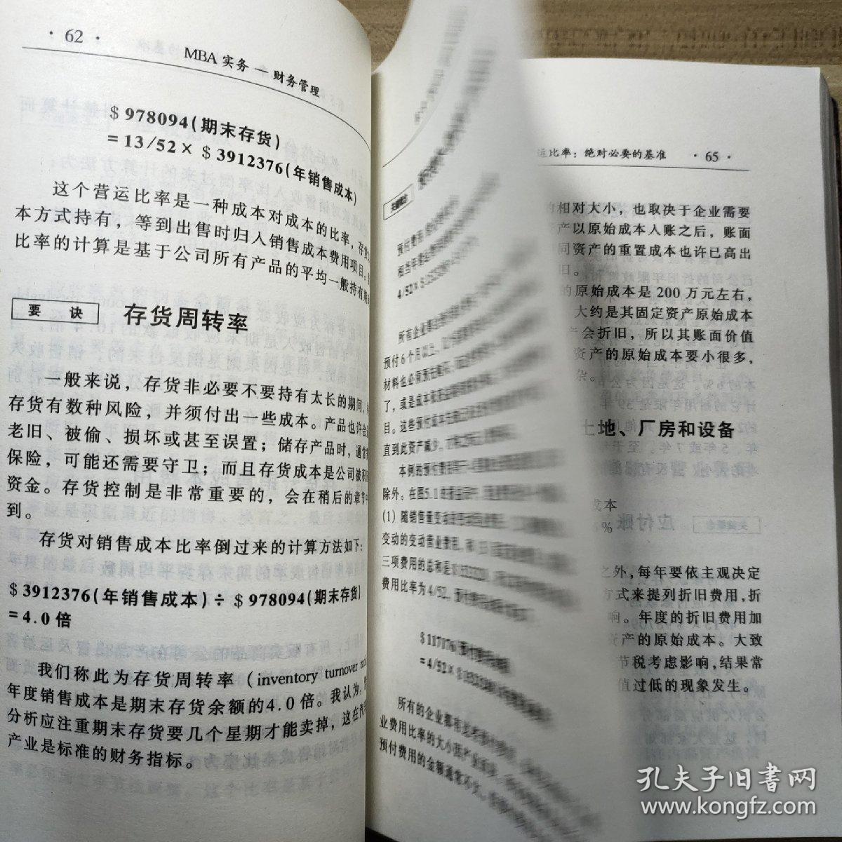 速成财务软件怎么记账(手机如何快速记账?)