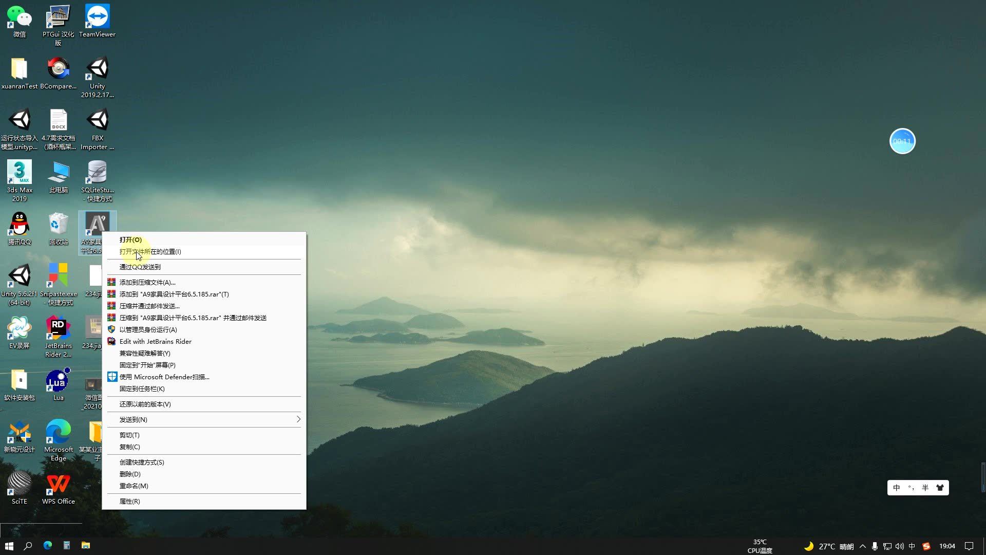 a9财务软件如何卸载(OPPO a92s手机管家怎么卸载？)