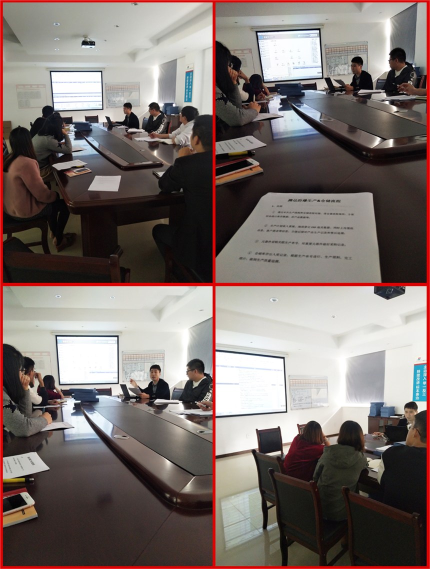 erp系统设置的实训(erp实训系统的绑定过程?)