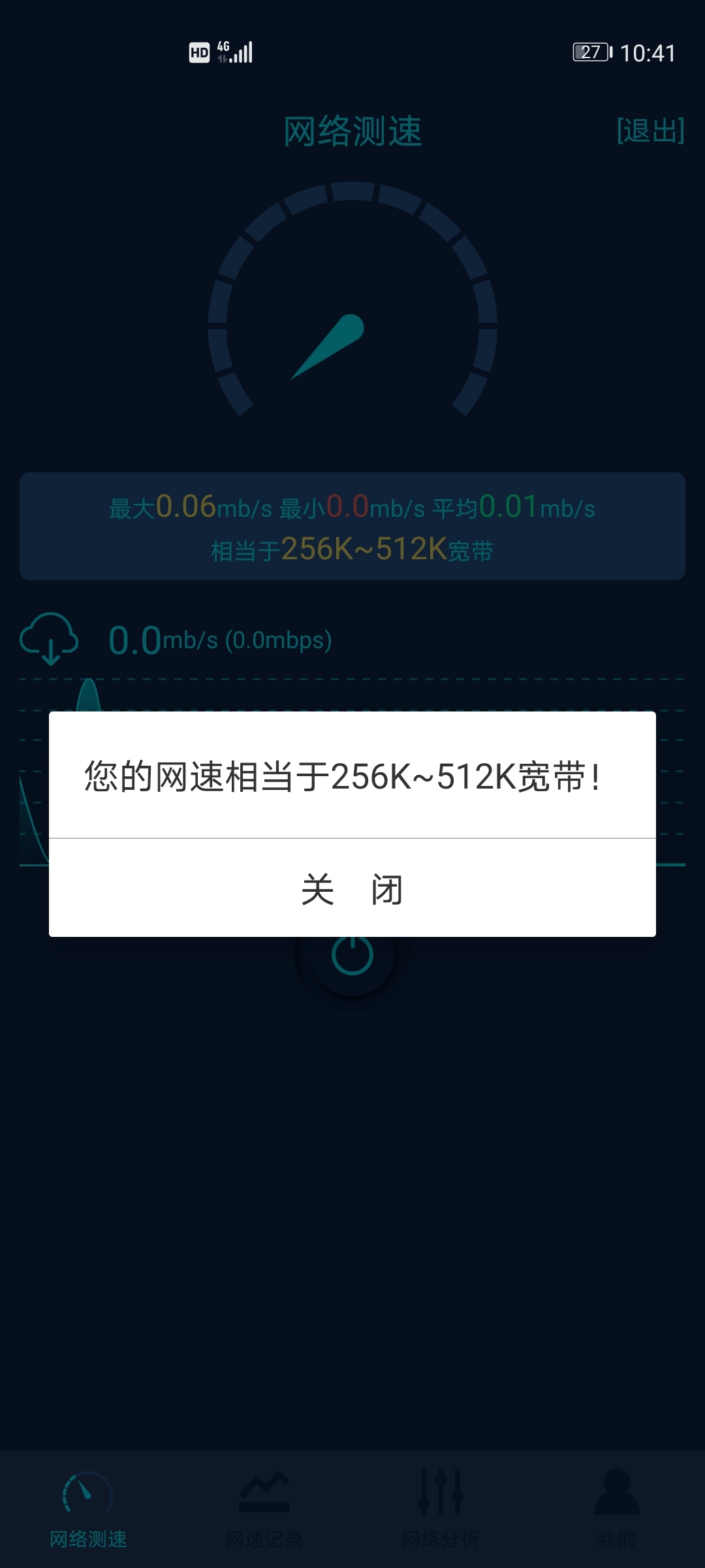 数据被限流了怎么恢复(新号开播被限流如何恢复？)