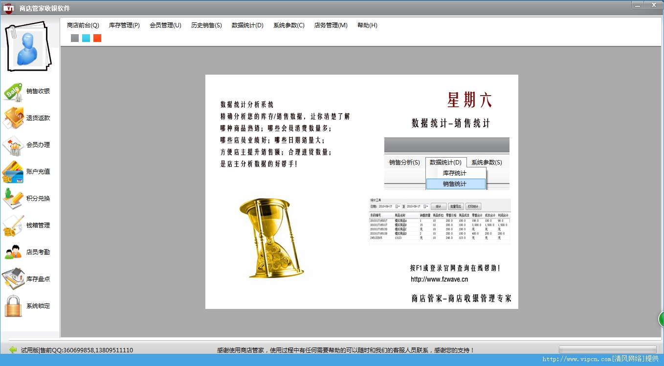 电脑可以安装收银软件吗吗(自己有电脑怎么安装一个收银系统?)