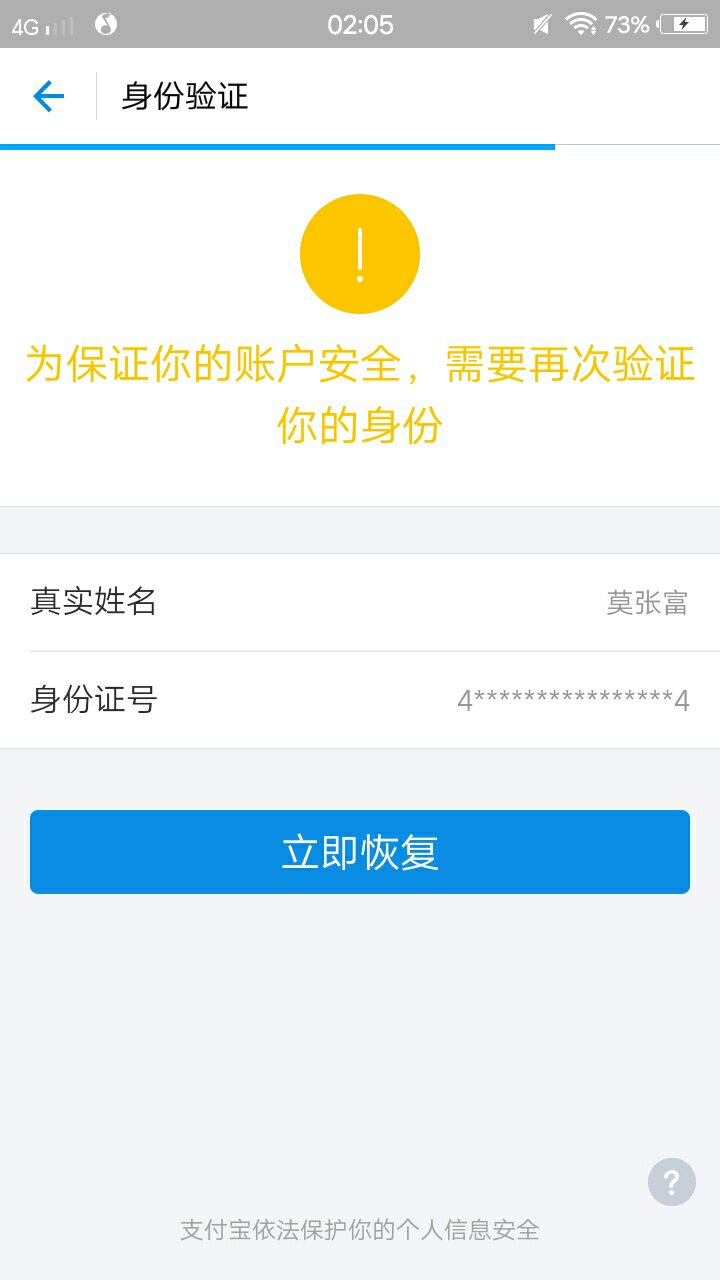 邮箱号码能注册支付宝吗(怎么用邮箱注册支付宝账户？)
