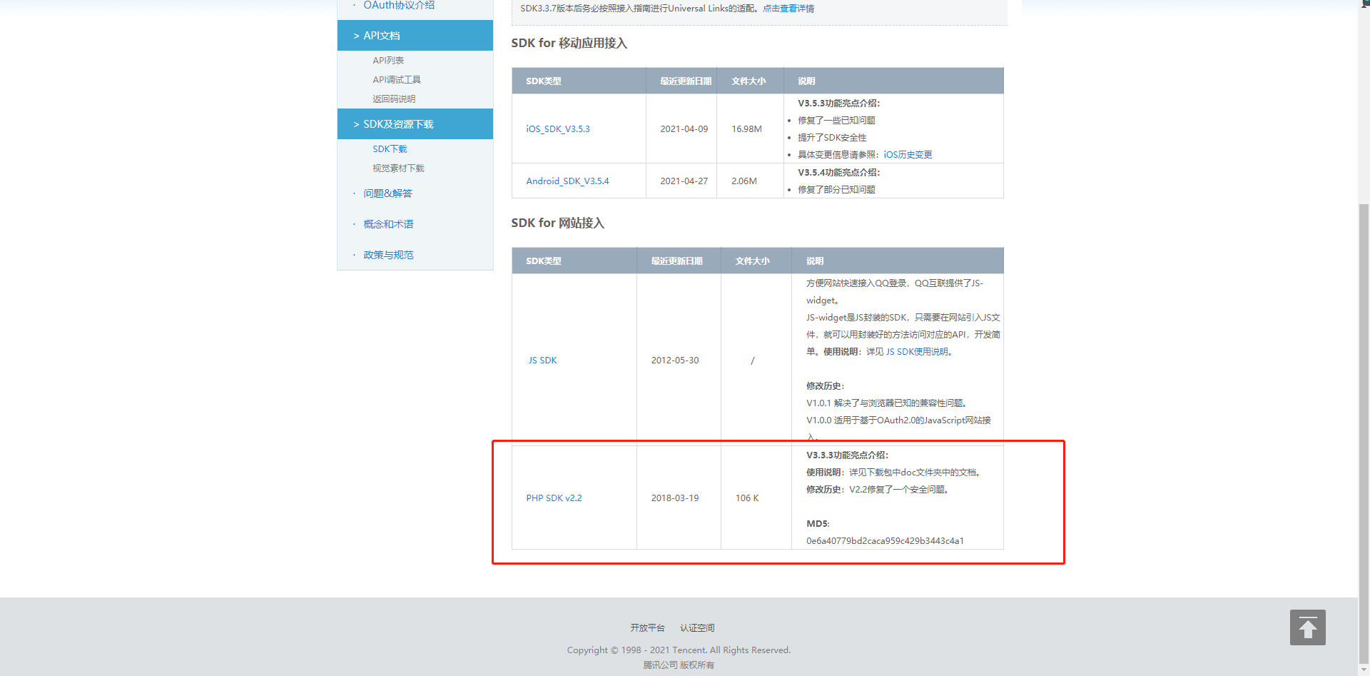 php如何用域名(怎么给php添加授权域名或者授权码？)